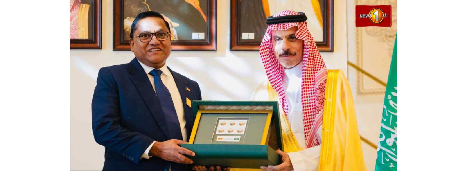 சவூதி - இலங்கை வௌிவிவகார அமைச்சர்கள் சந்திப்பு